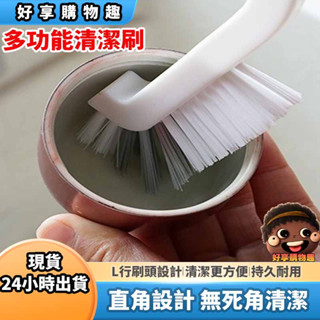 【隔日到貨】塑膠長柄杯刷 清潔刷 刷子 奶瓶刷 日用品 廚房清潔 奶瓶清潔 廚房清潔刷 清潔 清潔刷 奶瓶