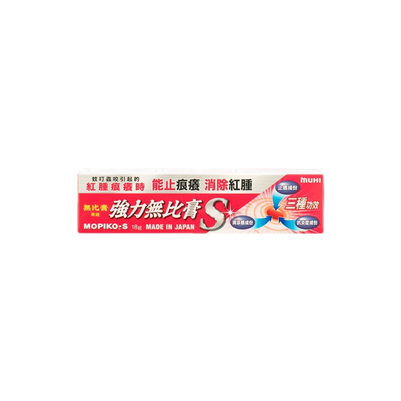 ［✦香港商品✦］香港代購 強力無比膏18g 濕疹 止痕 止癢 蚊蟲 叮咬 紅腫
