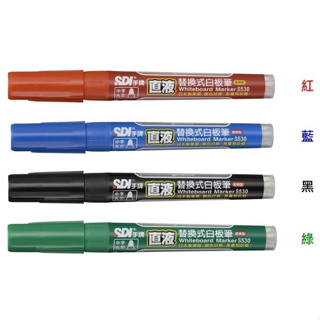 枕o SDI 手牌 S530 1.5mm 經濟型 直液 替換式 白板筆 墨水匣 卡水 補充液 墨水 12F