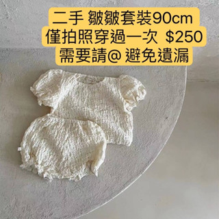 二手 現貨 便宜出清 寶寶全新包屁衣 二手包屁衣 寶寶吊帶褲 純棉包屁衣 寶寶華夫格 寶寶紗裙 連體衣 海軍領 點點包屁