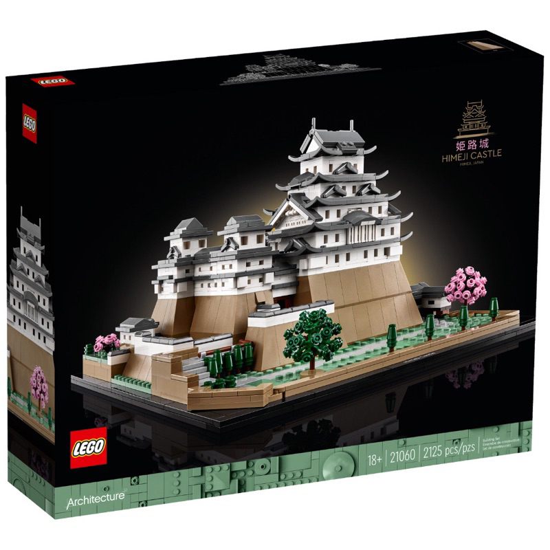 Home&amp;brick LEGO 21060 姬路城 Architecture