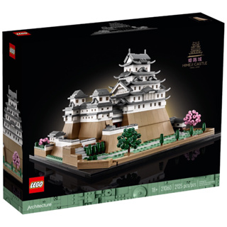 Home&brick LEGO 21060 姬路城 Architecture
