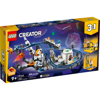 ［想樂］ 全新 樂高 LEGO 31142 Creator 三合一 太空雲霄飛車