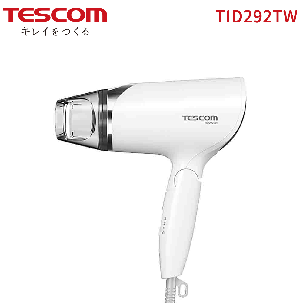 【TESCOM】 TID292輕巧型負離子吹風機-白