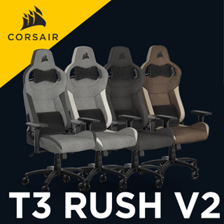 海盜船 CORSAIR T3-RUSH V2 布質款 人體工學 電競椅 賽車椅 官方旗艦館