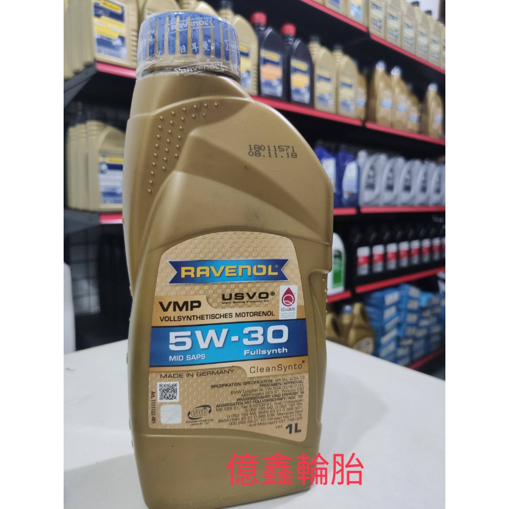 日耳曼機油VMP 5W30的價格推薦- 2025年11月| 比價比個夠BigGo