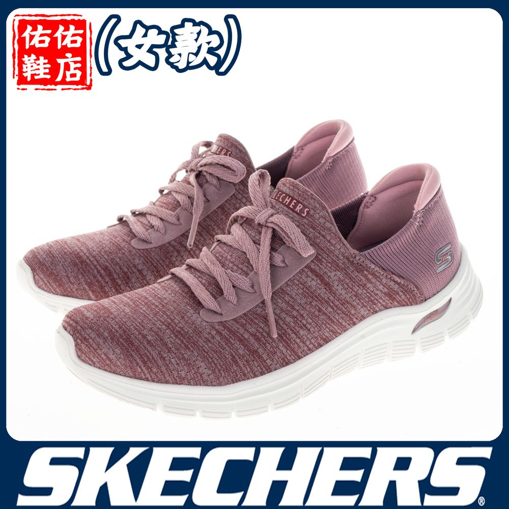 【醫師認證久站】SKECHERS 女鞋 休閒系列 ARCH FIT VISTA - 104373MVE