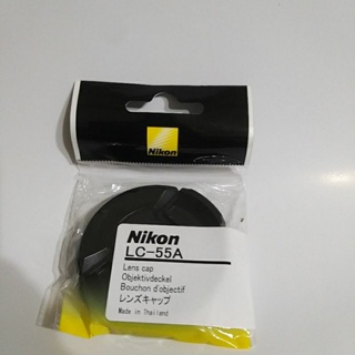 現貨實拍 尼康 Nikon LC-55A LC55A 55 55MM 原廠鏡頭蓋 鏡頭蓋 中捏式鏡頭蓋
