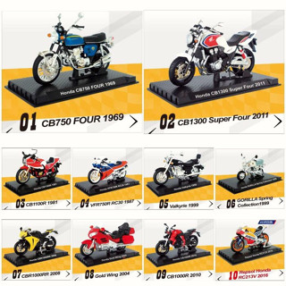 [棉比兔星球]現貨 7-11 Honda本田經典重機系列 經典重機模型 機車模型公仔 送禮 交換禮物 收藏品 集點 無盒