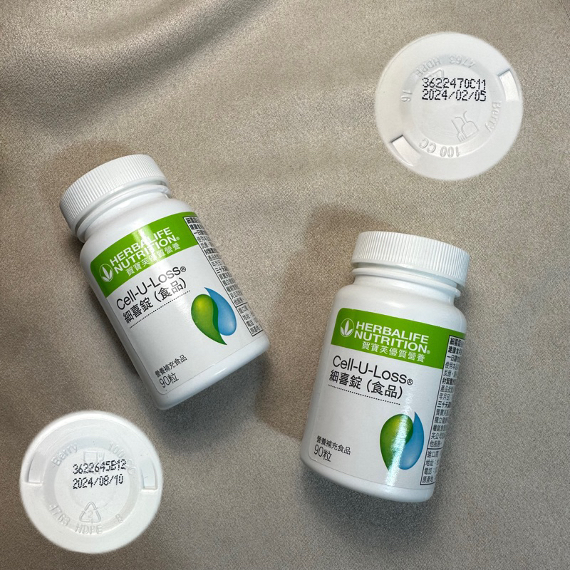 《賀寶芙 HERBALIFE》細喜錠