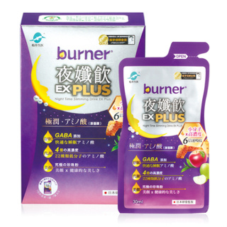 《funcare 船井生醫》burner 倍熱 夜孅飲EX PLUS 30ml (7包/盒)