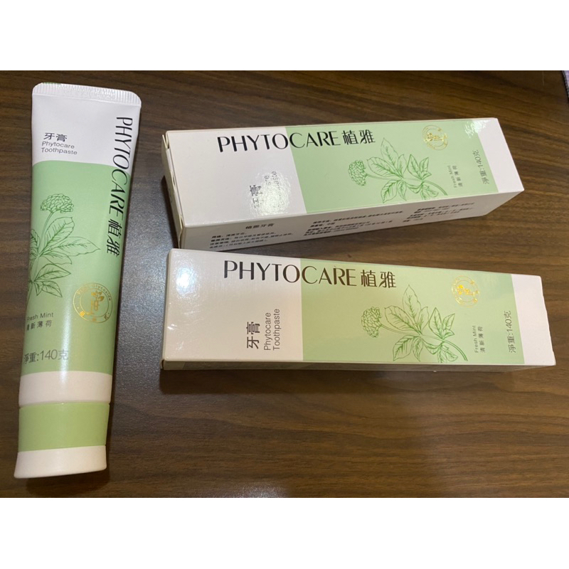 無限極植雅草本牙膏🍃