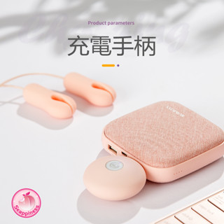 8H出貨 USB震動乳夾 乳夾 乳頭夾 乳頭刺激器 奶頭刺激 奶頭夾 SM 調教 主僕遊戲 情趣玩具 另類情趣 情趣用品