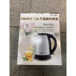 Perfect不鏽鋼快煮壺1.8L（僅開封）