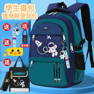 🔥臺灣熱賣 國小書包 小學生書包 大容量 減負護脊超輕便男生女生雙肩揹包 揹包 拉鏈式書包 雙肩包 防水耐磨揹包