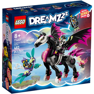 LEGO樂高 LT71457 DREAMZzz追夢人的試煉系列飛馬