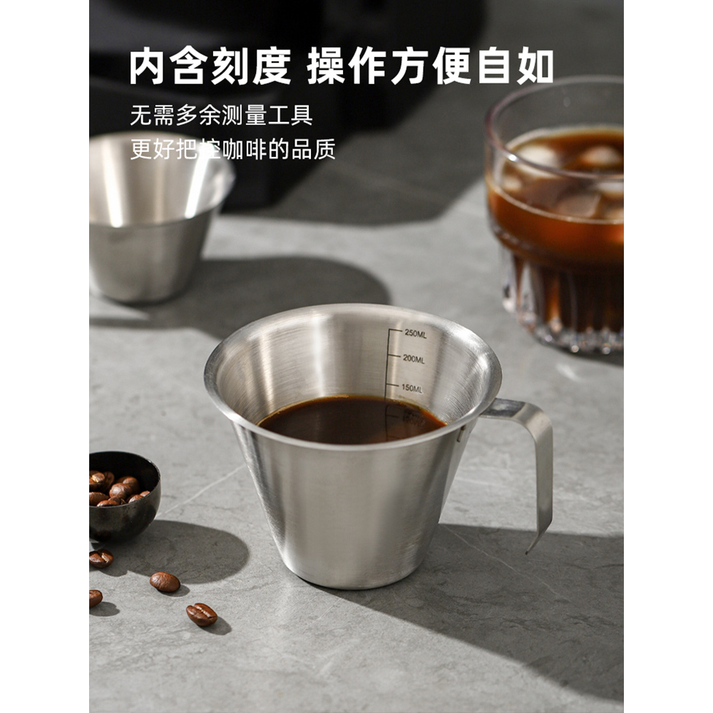 意式濃縮咖啡杯 304不銹鋼萃取量杯 espresso杯盎司刻度杯子