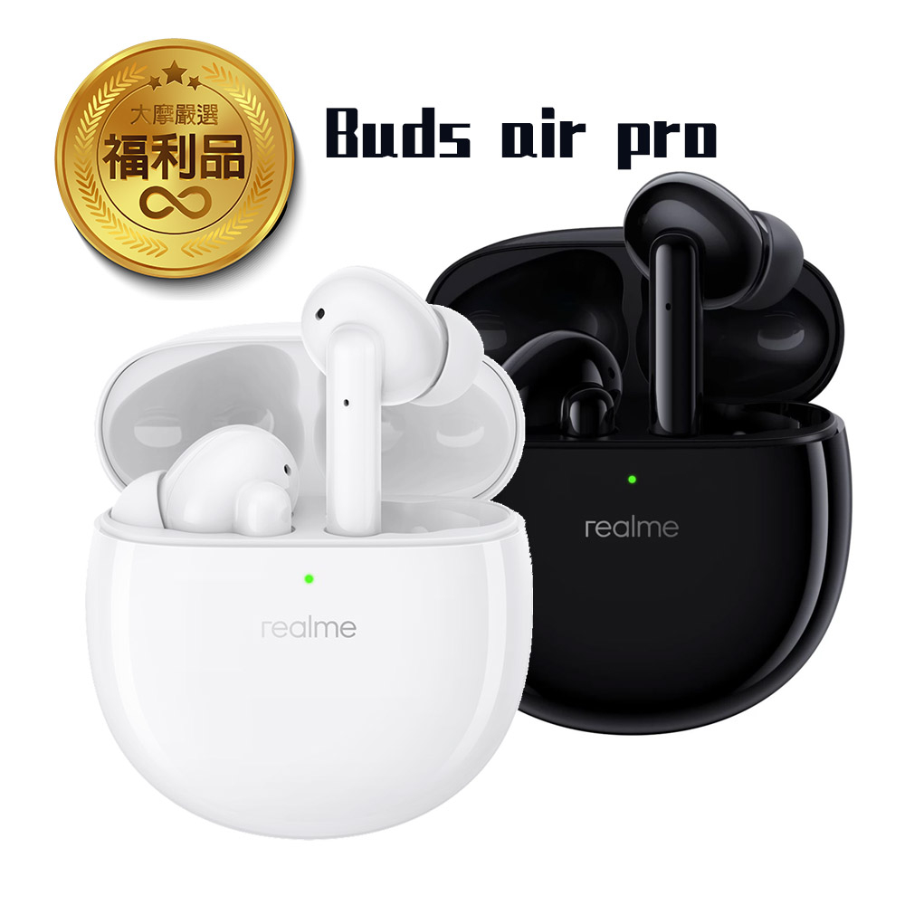 realme Buds air pro 真無線藍牙耳機-主動降噪 福利品 二手機