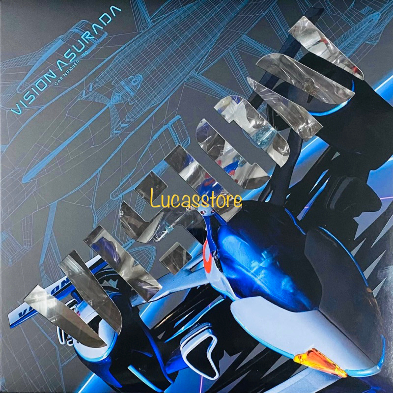 ［現貨］Lucasstore 7月 MEGAHOUSE 河森正治 閃電霹靂車 超級阿斯拉 幻影阿斯拉 未來版 19cm