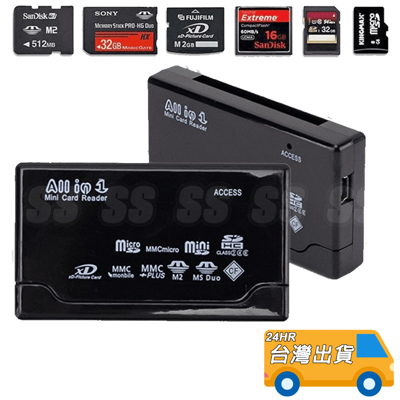 記憶卡讀卡機 Micro SD TF SDHC CF MS Duo 多合一 多功能 USB 讀卡器 Mini SD讀卡機