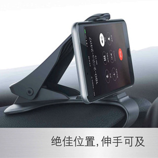 手機支架 3C31 C1汽車支架 儀表板支架 手機支架 汽車導航架360度旋轉 中控臺支架 儀表板夾持型 大嘴JSSP