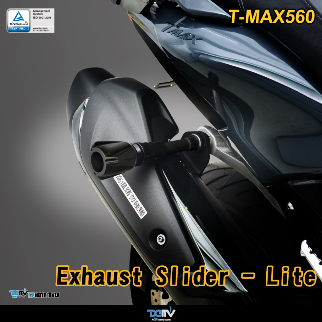 【93 MOTO】 Dimotiv Yamaha TMAX T-MAX 560 22-23年 排氣管防摔柱 排氣管防倒柱