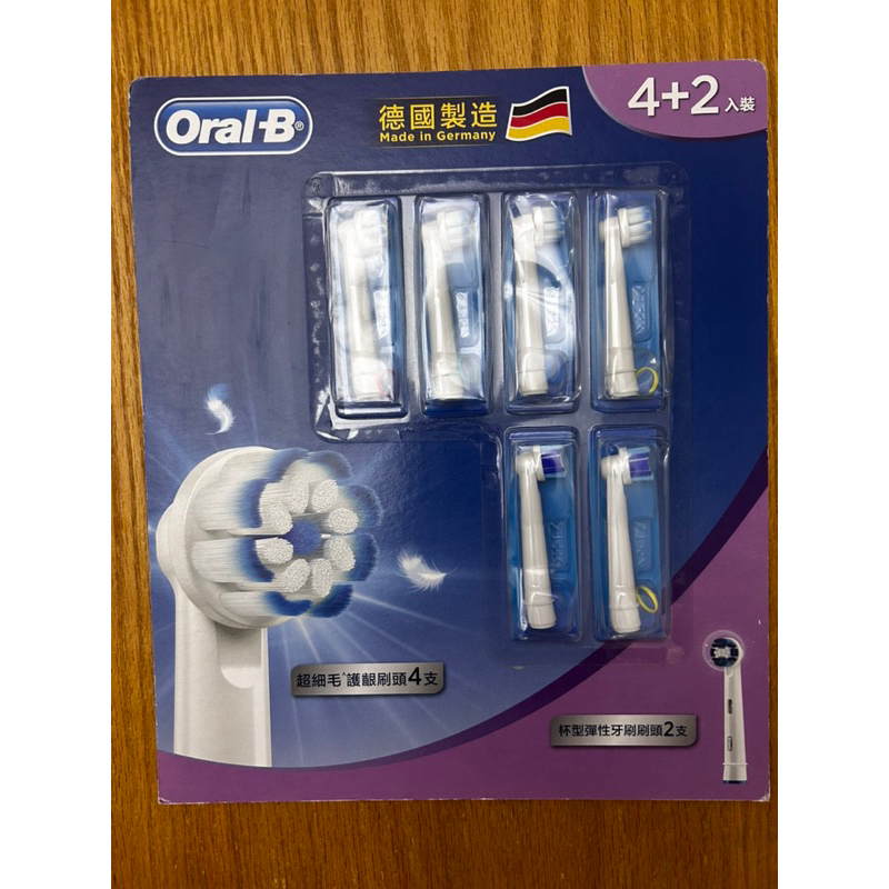 全新歐樂B(Oral-B)電動牙刷刷頭