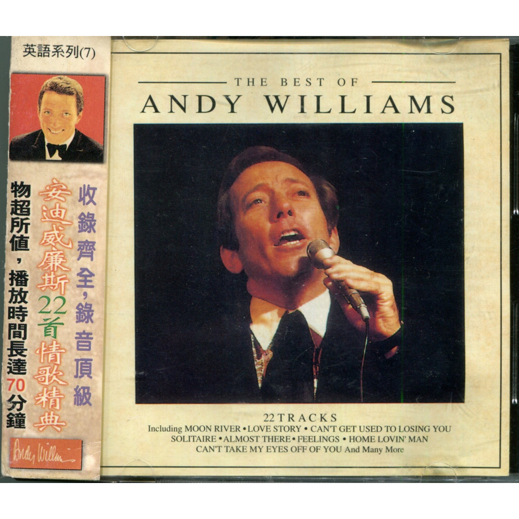 安迪威廉斯 22首情歌經典 The Best of Andy Williams