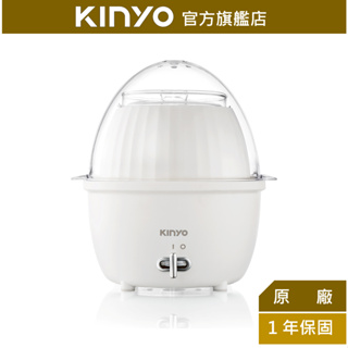 【KINYO】多功能蛋蒸燉鍋 (STM) 蒸包子 蒸蛋器 煮蛋器 | 早餐機 交換禮物 健身餐