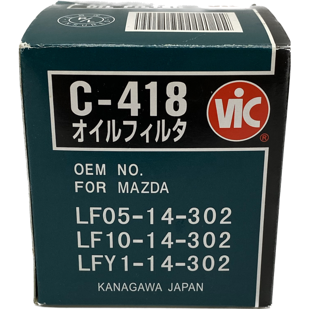 VIC C-418 機油芯 機油濾芯 C418 418【伊昇】