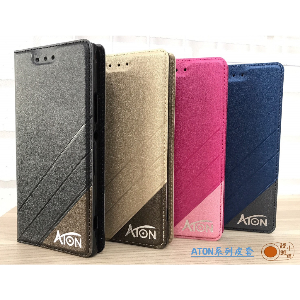 ⚓MT【ATON隱扣頂級皮套】HTC U20 5G U23Pro 手機保護殼 卡片收納夾層 可站立 側翻支架 Q120