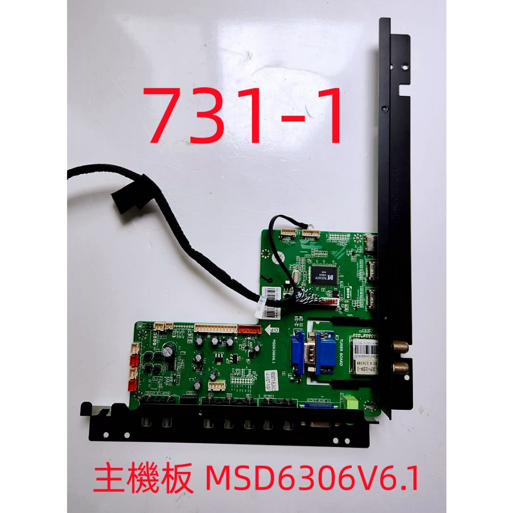 液晶電視 禾聯 HERAN HD-50DB2 主機板 MSD6306V6.1