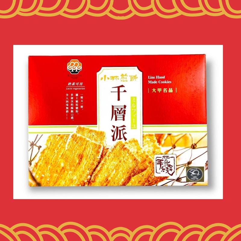 小林煎餅 千層派 156克 /盒 ~~奶素 🟥 🛖 🟥 另有賣 小林煎餅 雞蛋煎餅