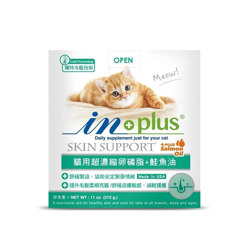 ★Petshop寵物網★IN-PLUS 贏 皮毛保健 貓用超濃縮卵磷脂+鮭魚油4oz/ 11oz