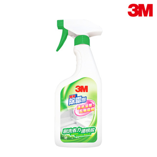 3M 魔利 除霉劑 500ml 【3M授權經銷商/台灣公司貨】 商城代開發票