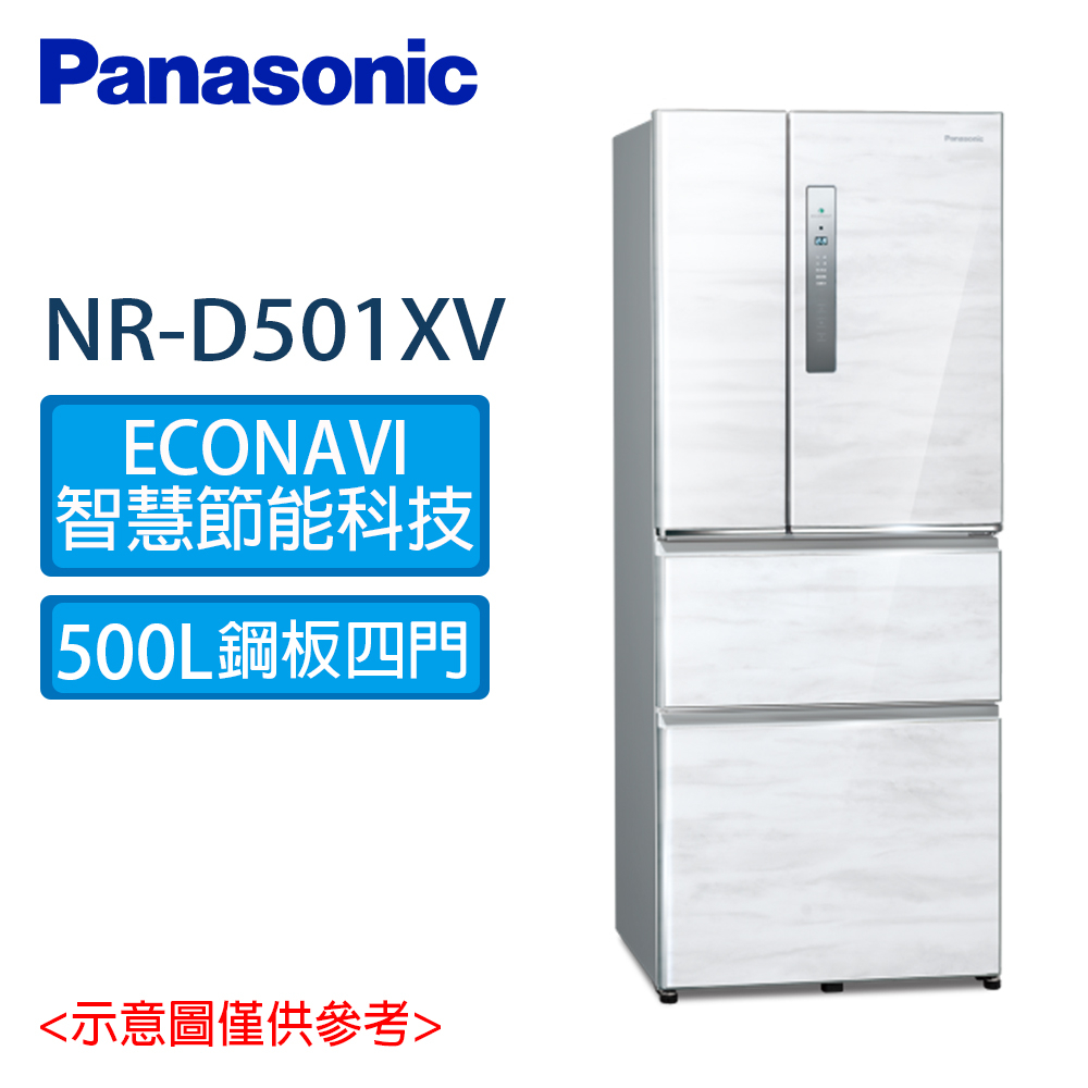 Panasonic 國際 500公升  無邊框鋼板系列 四門 變頻 電冰箱 NR-D501XV  W/B/V1