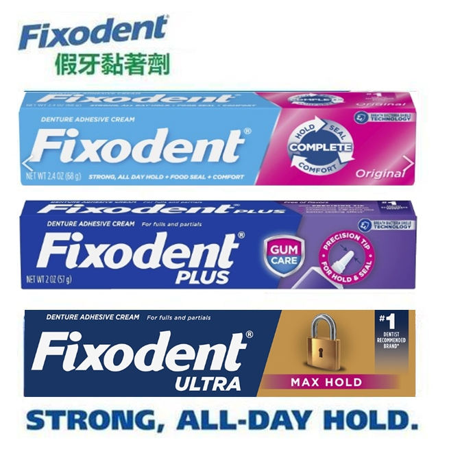 &lt;美國進口&gt;現貨!!【Fixodent】假牙黏著劑-原味/護齦/鎖頭/專業