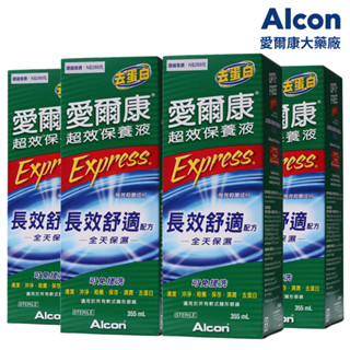 愛爾康Alcon 超效保養液355ml x4瓶組