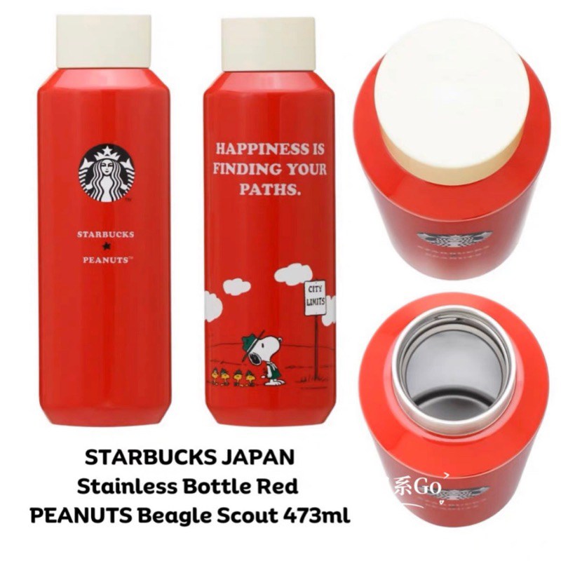 日本星巴克（暫訂）2023peanuts史努比聯名款Beagle不銹鋼保溫杯473ml