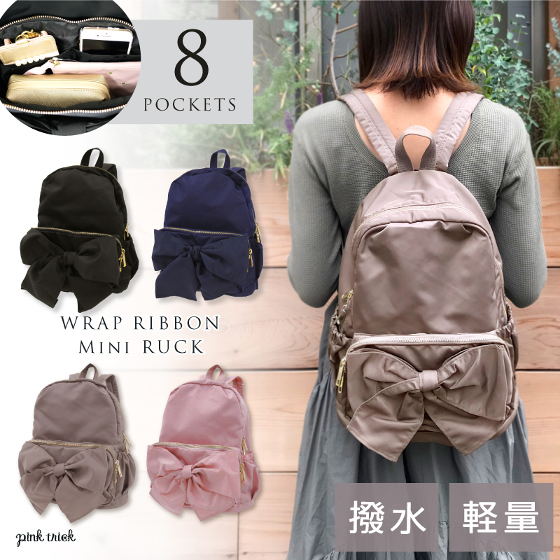 ❤亞希子❤日本 正版 pink trick 小款 蝴蝶結後背包 親子包 防撥水 包 可愛 輕量 多口袋 蝴蝶 背包