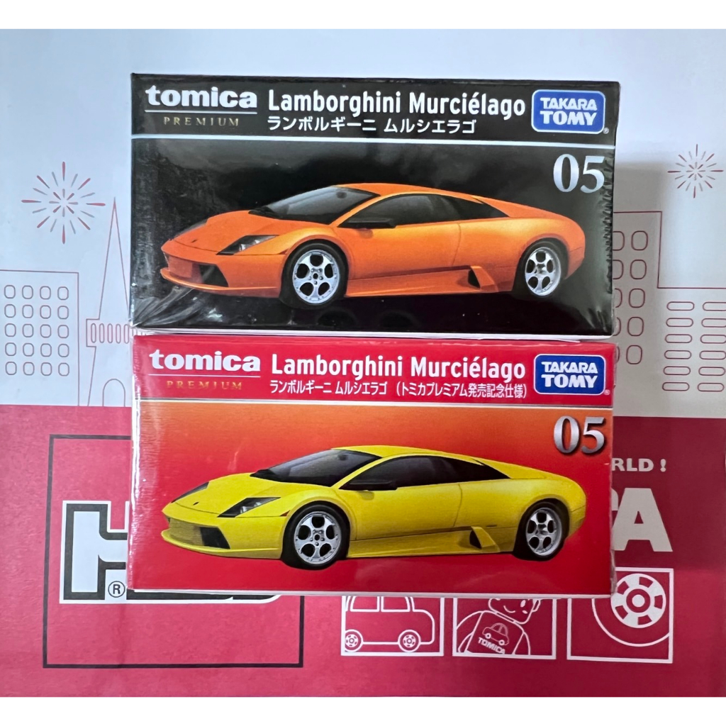 TOMICA PREMIUM 05 Lamborghini Murcielago 初回+一般 (全新封膜未拆) ＊現貨＊