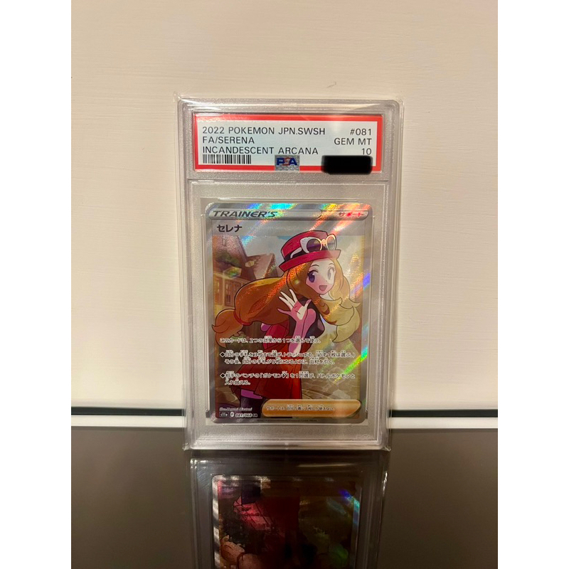 正規取扱店販売品 ハーランドPSA10＆エムバペBGS9.5(PSA10相当