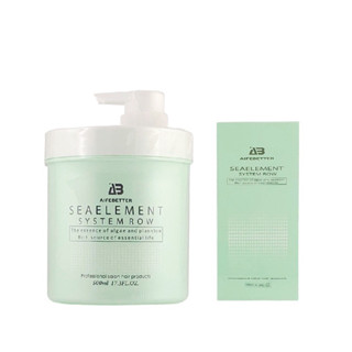 現貨 艾髮貝得 AB海元素系列 P49還原啟用素 100ml 500ml