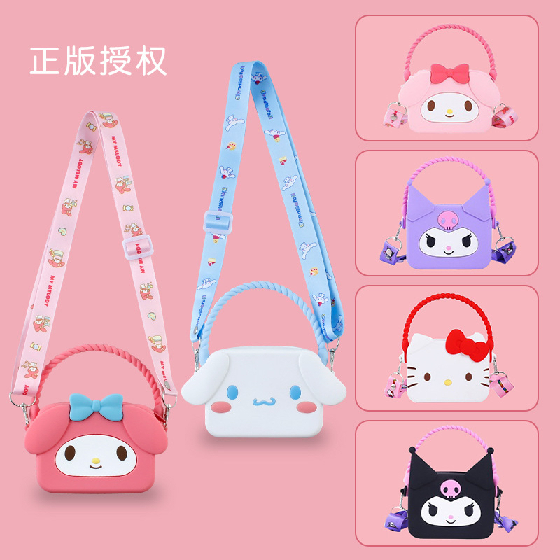 正版 三麗鷗 Hello Kitty 矽膠 斜挎包 卡通 閨蜜 可愛 KT貓 零錢包 收納 收納包 包包