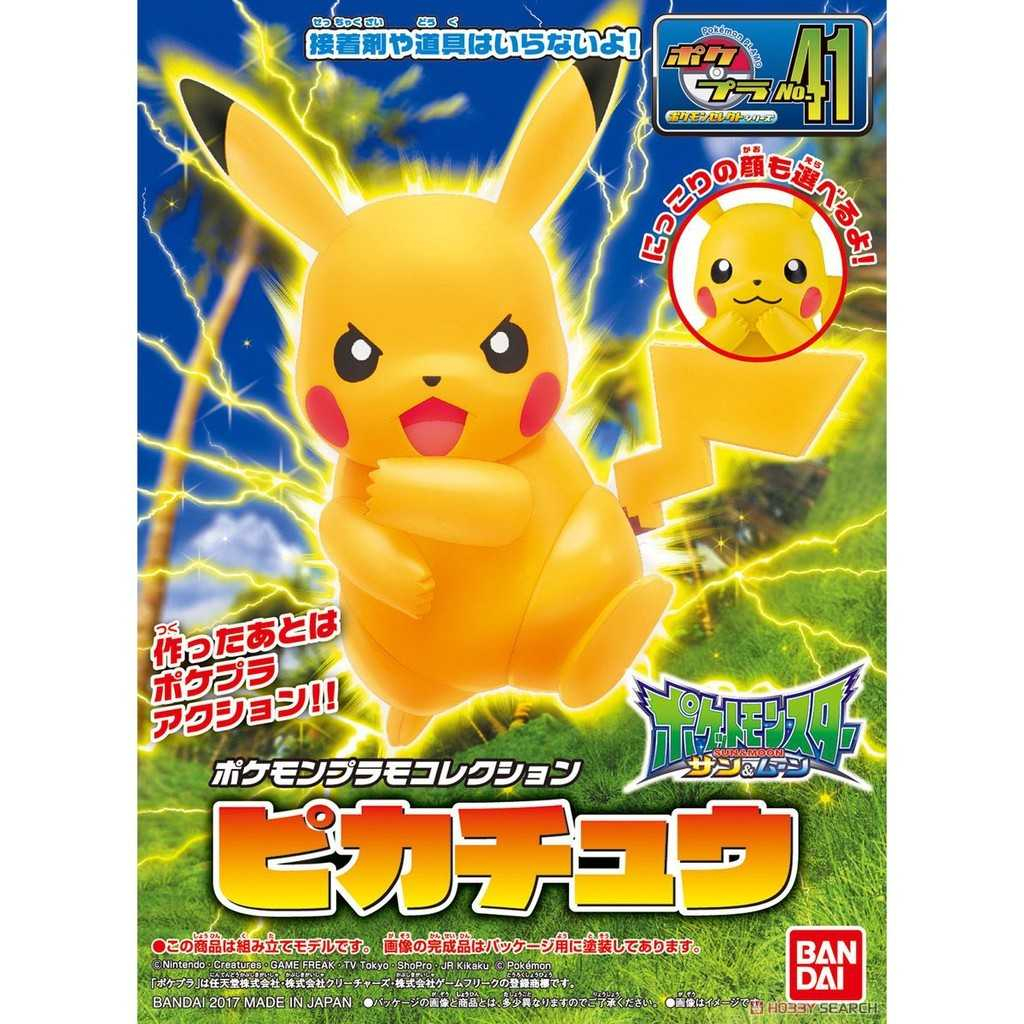 【X-Fun模型玩具】BANDAI正版全新 組裝模型 Pokemon 精靈寶可夢 神奇寶貝 皮卡丘 No.41