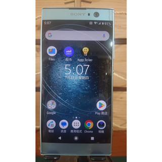 Sony Xperia XA2 (螢幕瑕疵) 藍色 5.2" 二手良品手機 H4133 No.156