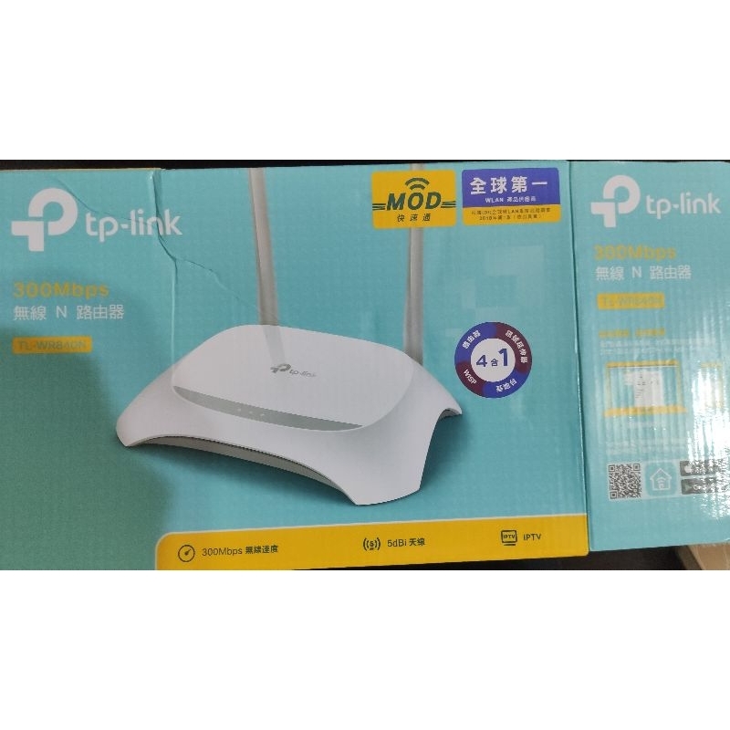 TP-Link TL-WR840N 300Mbps 無線網路wifi路由器（分享器）
