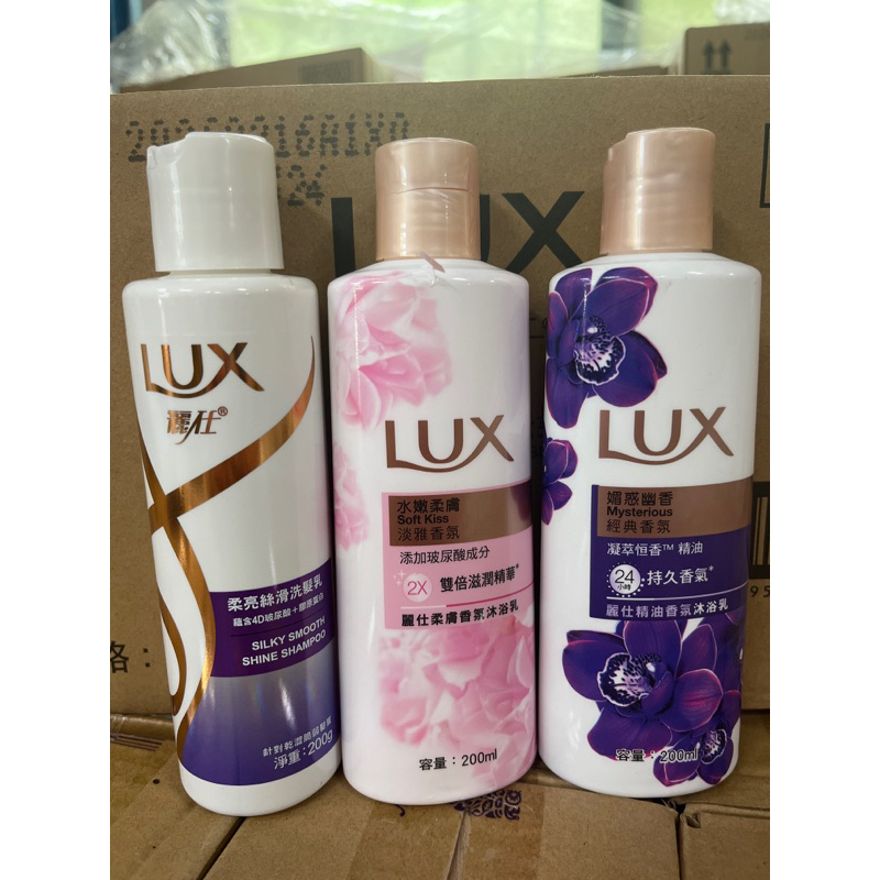 麗仕洗髮乳/沐浴乳 200ml Lux