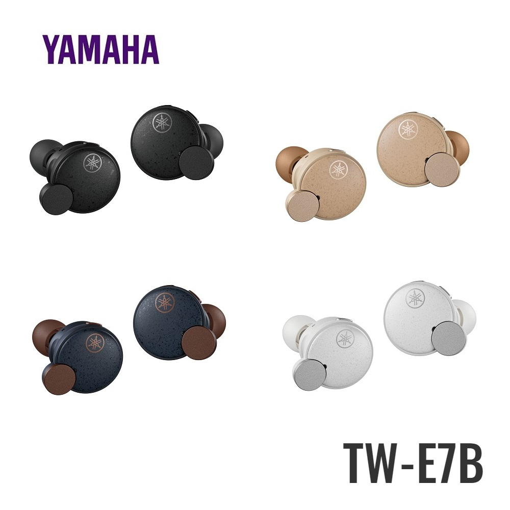YAMAHA山葉 TW-E7B 主動式降噪 真無線藍牙耳機