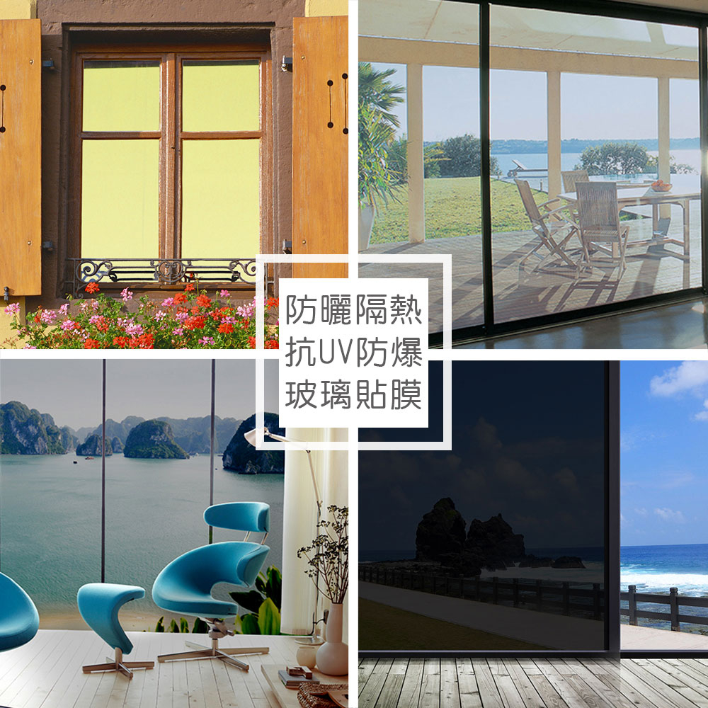 反光防曬隔熱貼的價格推薦- 2026年1月| 比價比個夠BigGo